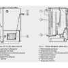 Твердопаливний котел Buderus Logano S111-2-12 (12 кВт) 21815